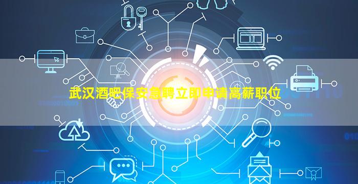 延安KTV招聘